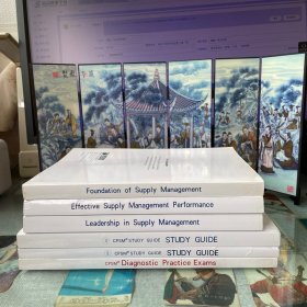《CPSM® STUDY GUIDE：Effective Supply Management Performance》 6册合售