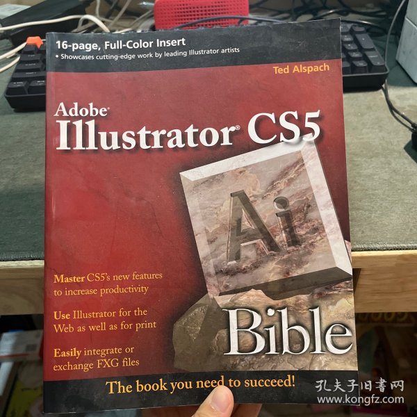 Adobe Illustrator CS5 Bible