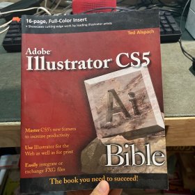 Adobe Illustrator CS5 Bible