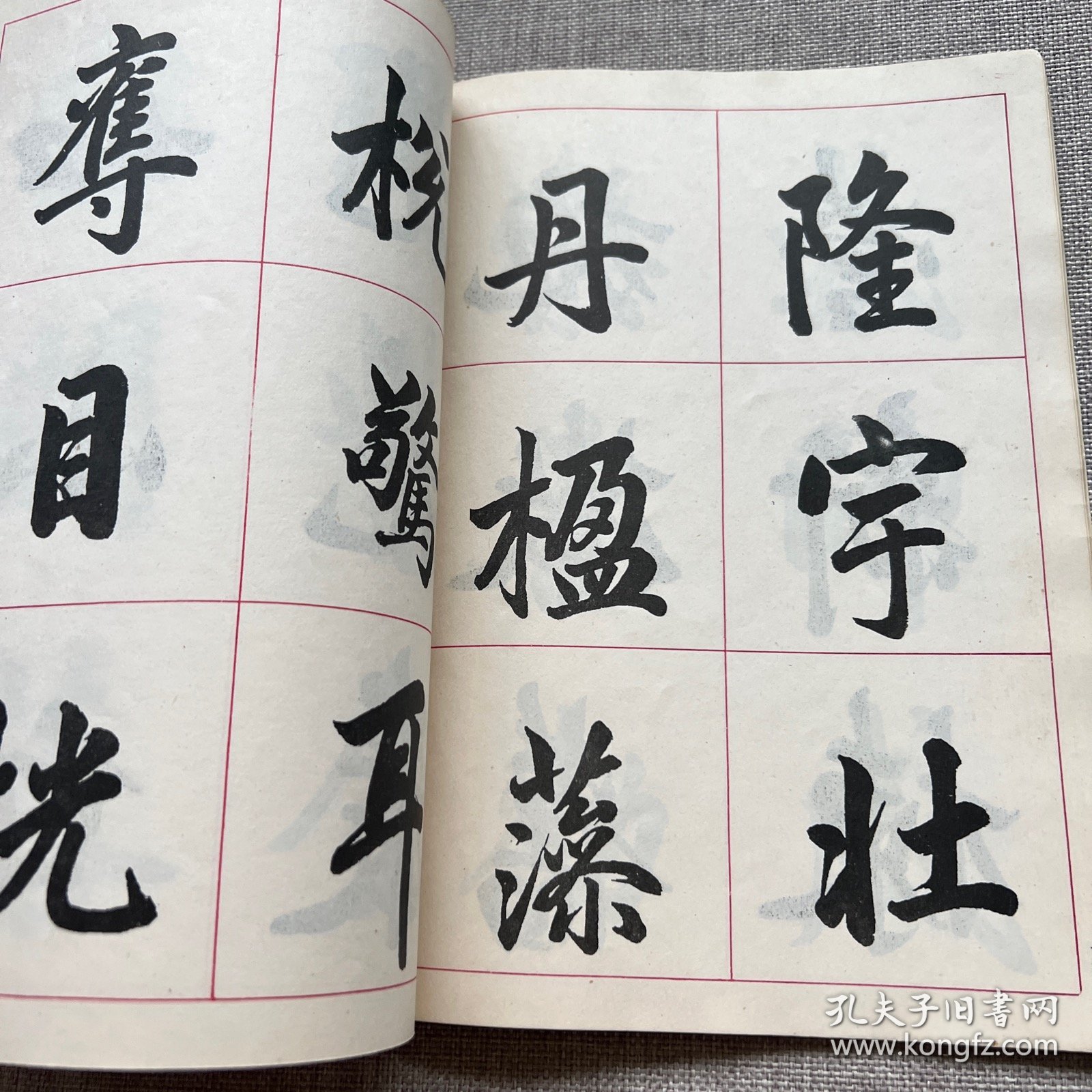 点击查看原图 赵孟頫书观音殿记