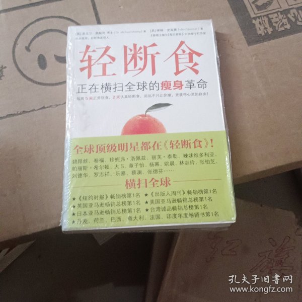 轻断食：正在横扫全球的瘦身革命