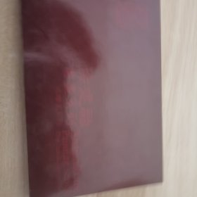 徐建融书画系列之山水画系列