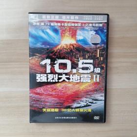 DVD 10.5级强烈大地震II【1碟装】