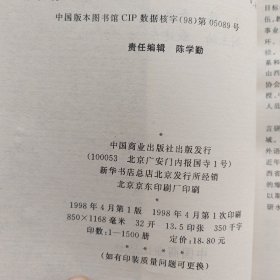 ［库存新书］外语教学与研究论文选 一版一印内页全新未阅