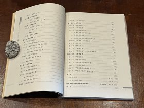 佤山部落系列6册合售（含：绍兴部落史略、南腊部落史略、班洪部落史略、南马部落史略、勐角董土司史略、帕秋部落史略）大32开平装，品好