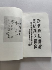 精品收藏刊物 齐鲁书社编辑出版 黄裳 黄永年等众名家文《藏书家》杂志 创刊号第一期——第四期 四册品好