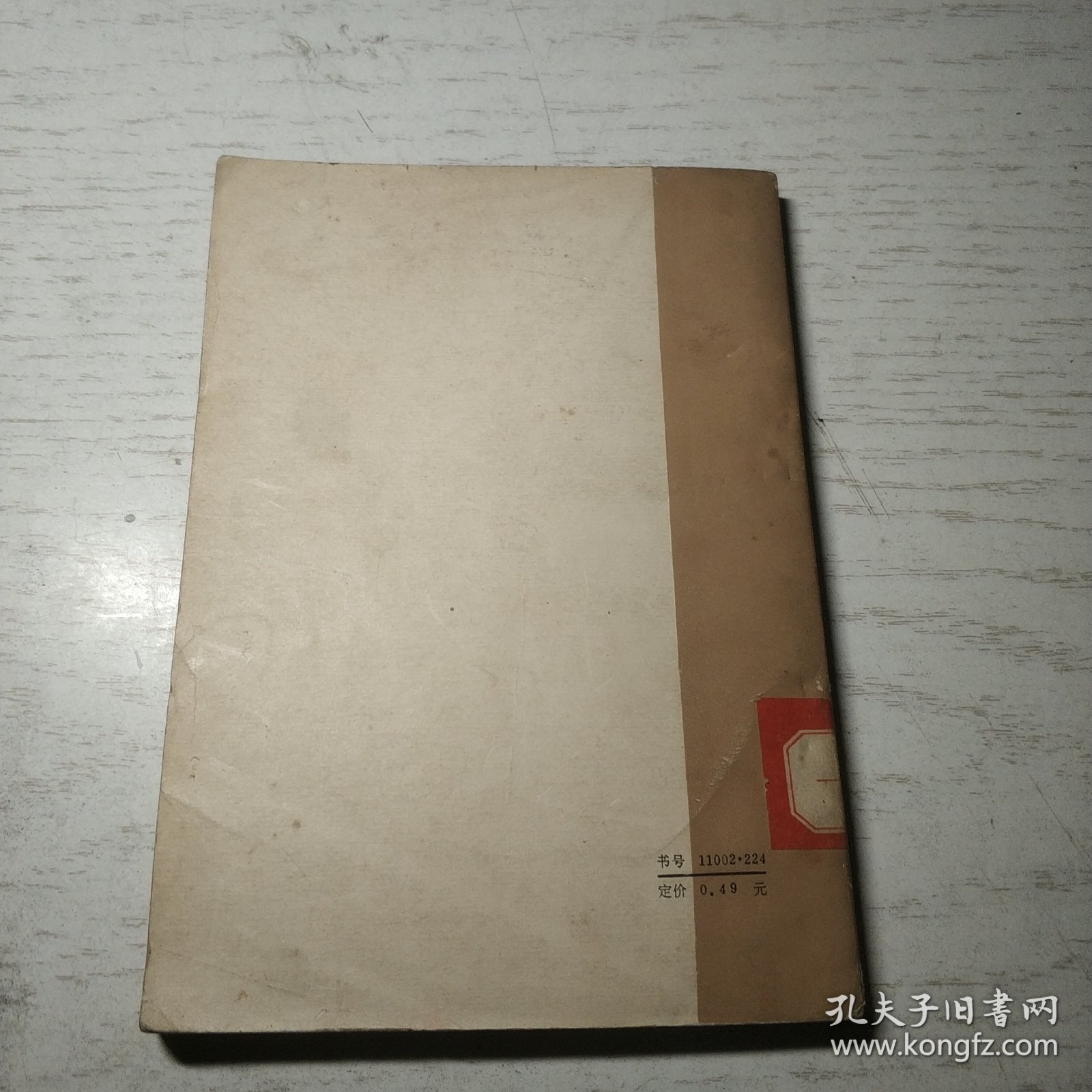 北洋军阀统治时期史话 第六册