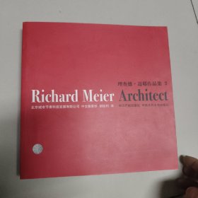 理查德·迈耶作品集3【richard meier architect】