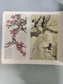 荣宝斋画谱 40 花鸟动物部分 徐悲鸿绘