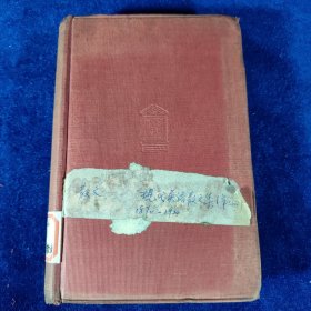 MODERN ENGLISH ESSAYS（馆藏）精装 32开 1922年版