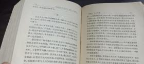 中国新文学大系 小说集（七）1927--1937