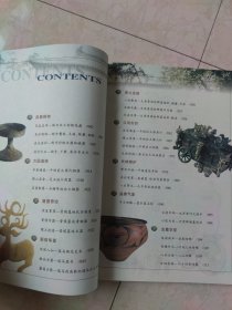 岁月遗珠:20世纪山西考古重大发现的文化解读:cultural interpretation of major archeological discoveries in Shanxi in the 20th century