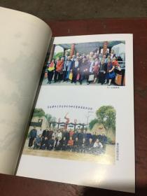 文苑微芳 献给江西老年大学建校三十周年