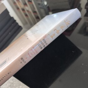 迎风而立--滕俊杰上海世博会文选集