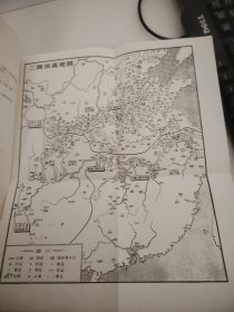 中国古代小说名著插图典藏系列:四大名著:三国演义（上下）水浒传（上下）西游记（上下）红楼梦（上下）