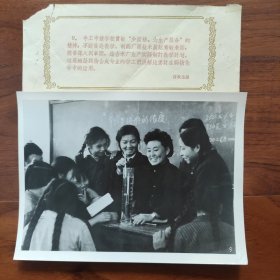 1964年，天津制药厂半工半读学校，赵秀敏老师给药物合成专业学工上课