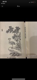 古本山海经图说（上下）：增订珍藏本