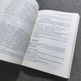 PostgreSQL修炼之道：从小工到专家（第2版）