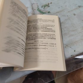 高等数学讲义（下册）