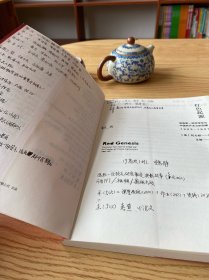 红色起源：湖南第一师范学校与中国共产主义的创建（1903-1921）