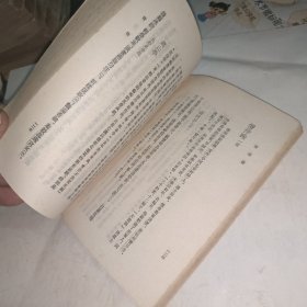宋词选