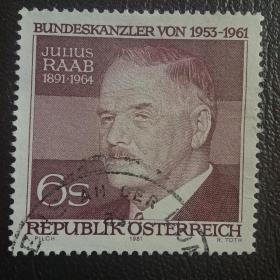 ox0107外国纪念邮票奥地利1981年 政治家 总理尤利乌斯·拉布诞辰90年 信销 1全 雕刻版 邮戳随机
