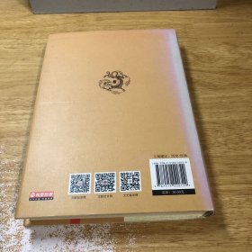 中国通史（史学经典 全本典藏）