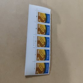 防治荒漠化50分邮票10枚合售