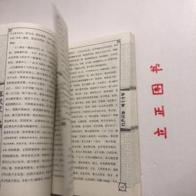 【正版现货，一版一印】秦汉史（生词注音版）吕思勉通俗历史作品系列，《秦汉史》是吕思勉先生四部断代史中的第二部，写于20世纪30、40年代之交，初版于1947年，此后多次再版，是近现代研究秦汉时期历史的之作。本书沿用先秦史的体例，全书分前、后两部分，前半部分为政治史，按历史事件的顺序编排；后半部分为文化史，采用分门别类的办法叙述。品相好，保证正版图书，库存现货实拍，下单即可发货，可读性强，参考价值高