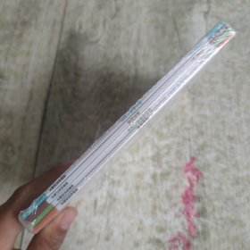 桥牌进阶丛书第一辑 共4册