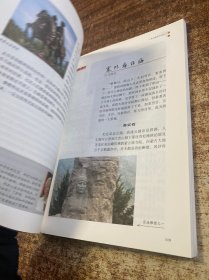 语文地图骏马秋风塞上