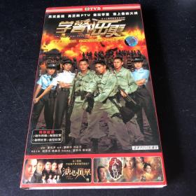 学警出更 5碟装DVD