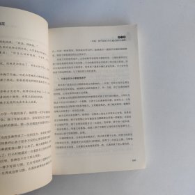 陪孩子走过小学六年