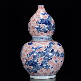 清乾隆年青花釉里红龙穿花纹葫芦34*20厘米