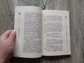 老三届著名作家回忆录丛书 可怜无数山