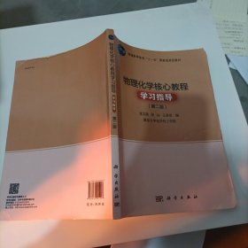 计算机网络：原理及应用