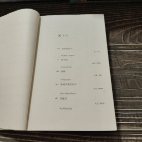 单读18：都市一无所有