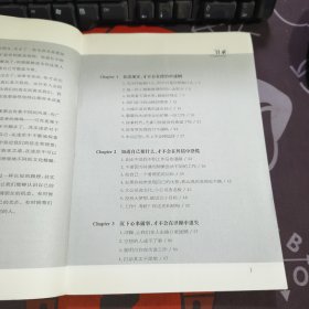 我的青春不迷茫（一版一印）
