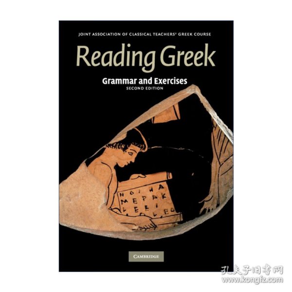 Reading Greek：Grammar and Exercises