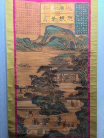 （精品字画） 绢本溪山雅集图98.3X187.3