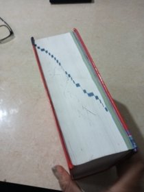 牛津高阶英汉双解词典