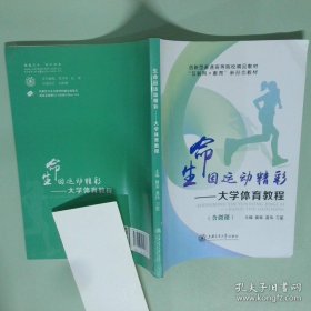 二手生命因运动精彩