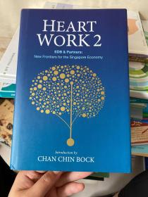 HEART WORK 2