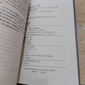 畸变的媒体
