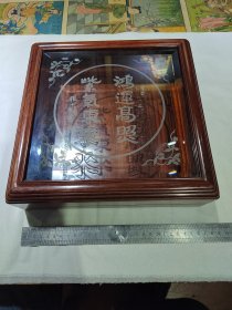 红木盒，糕点盒，做工精细别致，盘内刻有“鸿運高照，紫气东来”，程十发题。