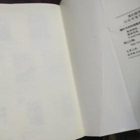 野蛮生长 作者签名本.