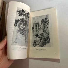 木笔画浅谈（A-5）