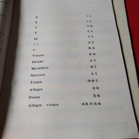 希特小提琴练习曲 作品32（上下册）