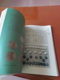 图说中国古代体育
