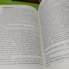 高职旅游与酒店管理类专业“十二五”规划系列教材：面点制作工艺（第2版）如图现货速发